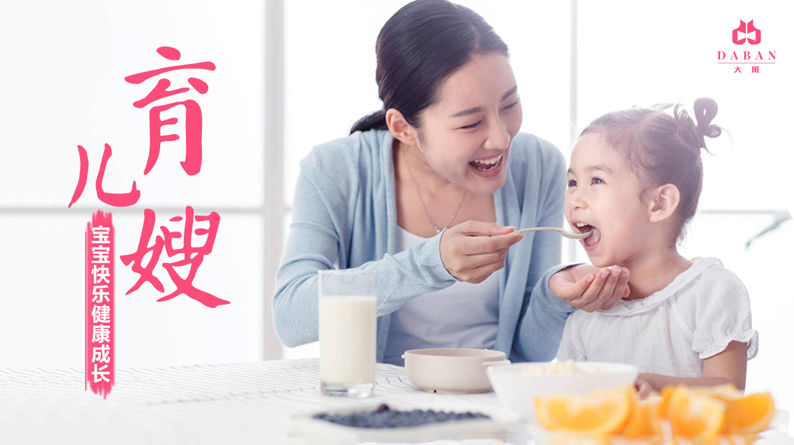 育兒嫂需求大,培訓有哪些問題?(想做育兒嫂需要滿足什么條件)