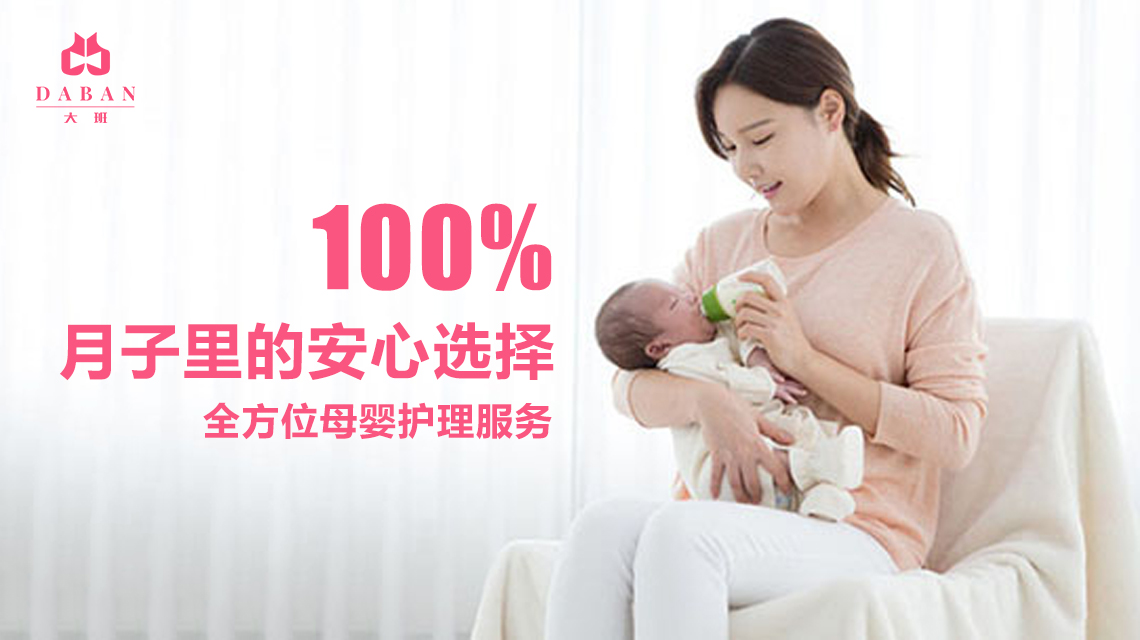 產婦需要月嫂的時間和時長是多久？（月嫂的服務時間大概是多久？)