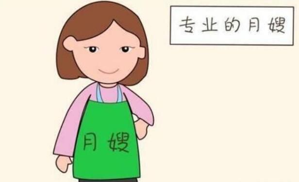 請專業月嫂的好處多多