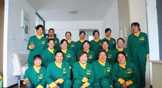 開家政公司的步驟有哪些?