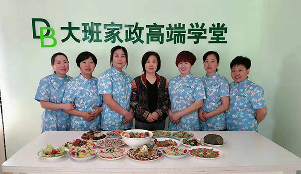 北京大班高端保姆帶給您的溫馨服務 北京大班高端保姆帶給您的溫馨服務