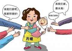 找月嫂的注意事項有哪些?